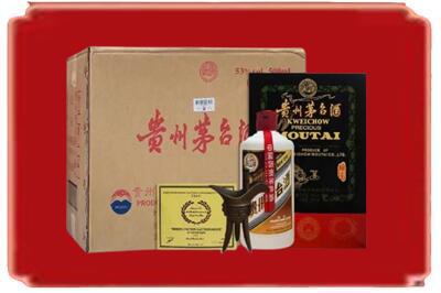 丽水庆元县烟酒回收汉帝茅台.jpg