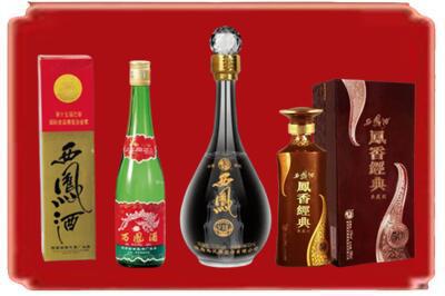 丽水庆元县烟酒回收各种西凤酒.jpg