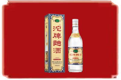 丽水庆元县烟酒回收沱牌特曲.jpg