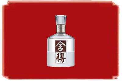 丽水庆元县烟酒回收舍得.jpg
